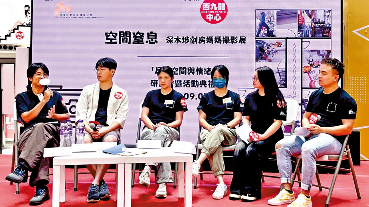 請關懷劏房媽媽