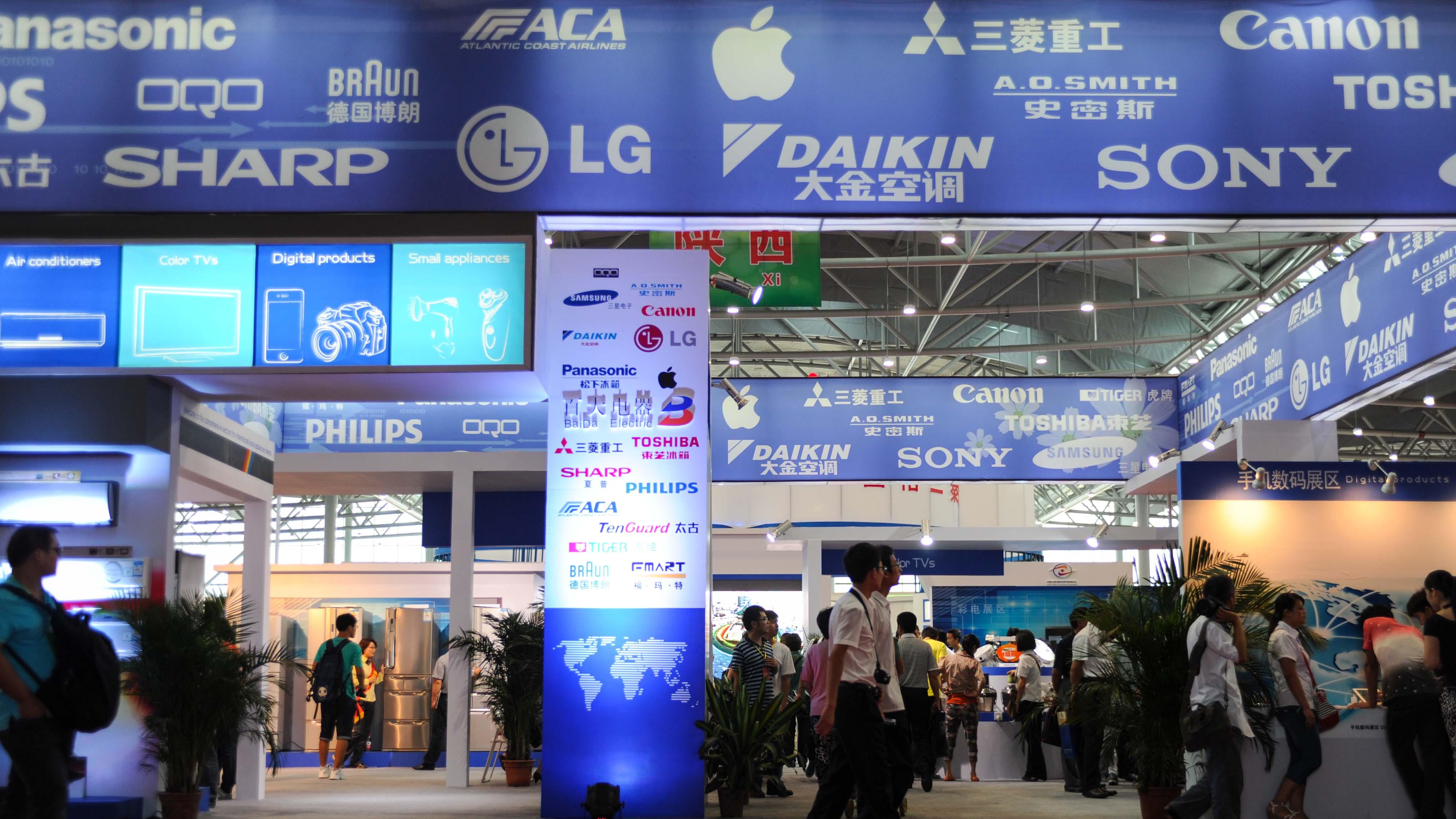 以舊換新政策釋放消費潛力 家電股料可受惠