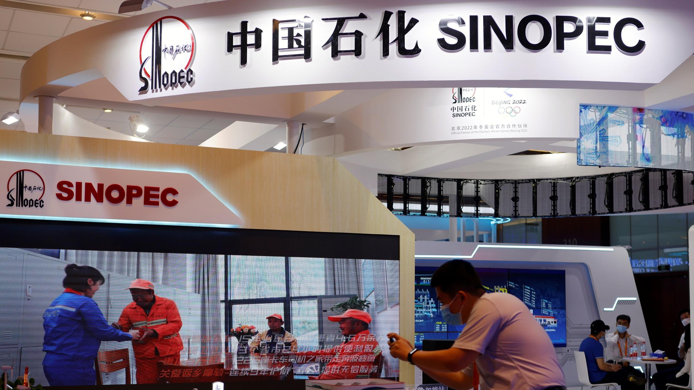 只要中石化整體股息率仍高，相信會繼續受到投資者所追捧。(資料圖片)