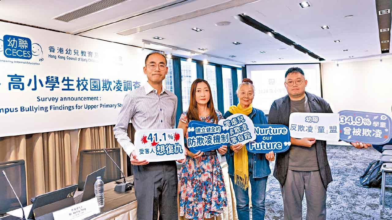 調查：三成學童曾被欺凌  教師處理個案感無力