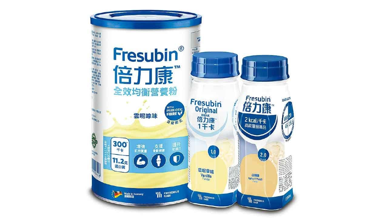 倍力康™幫你從「身」定義年齡