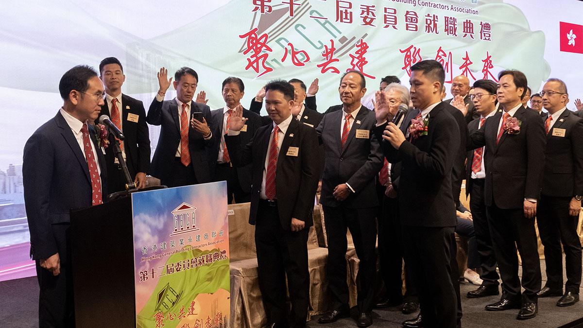 林智文(左一)帶領香港建築業承建商聯會新一屆委員會宣誓就職。
