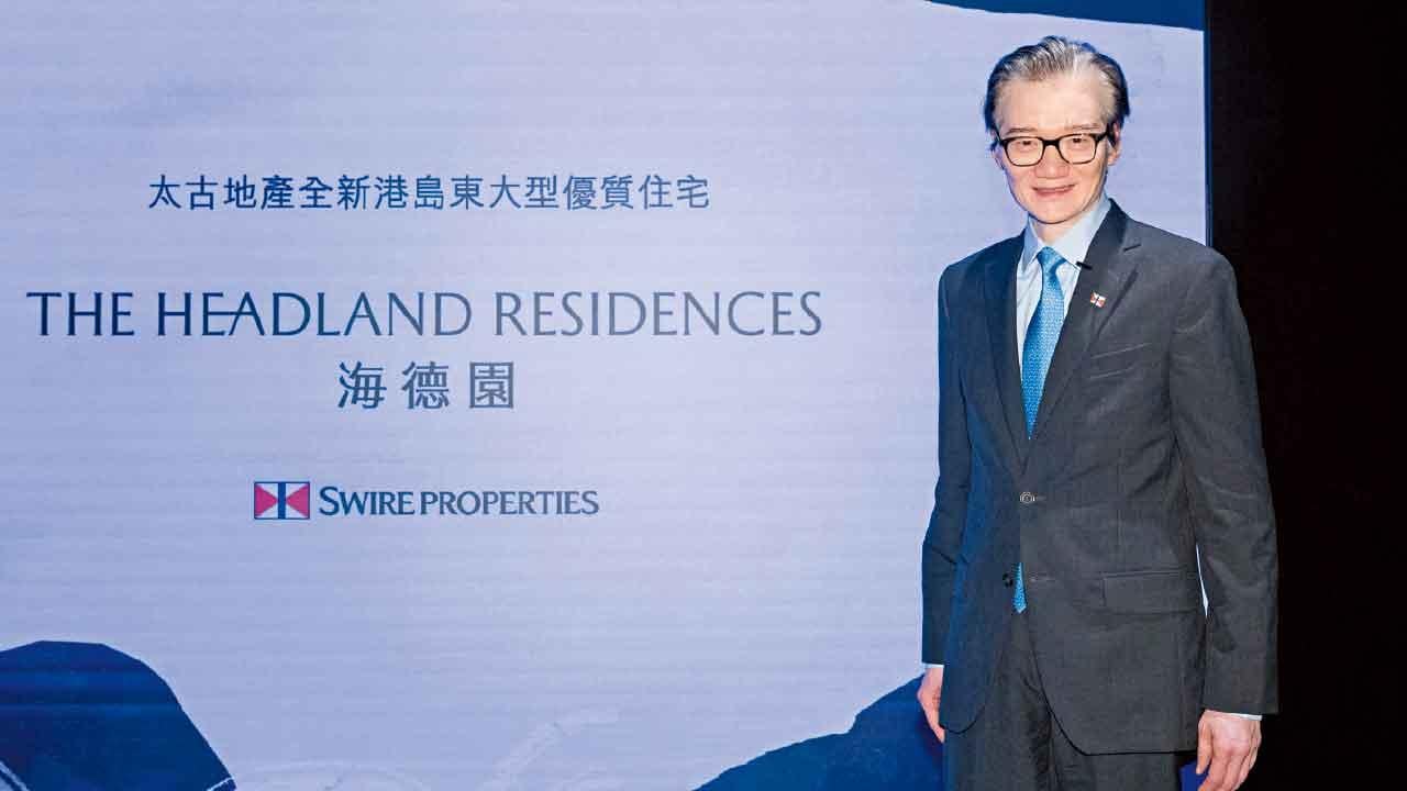 太地柴灣項目命名海德園 提供850伙 主打兩房及三房,