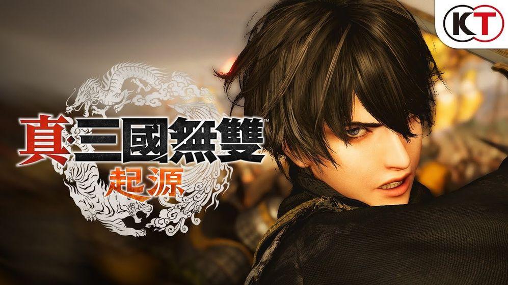 真‧三國無雙 起源將於2025年1月發售　首部宣傳片公開