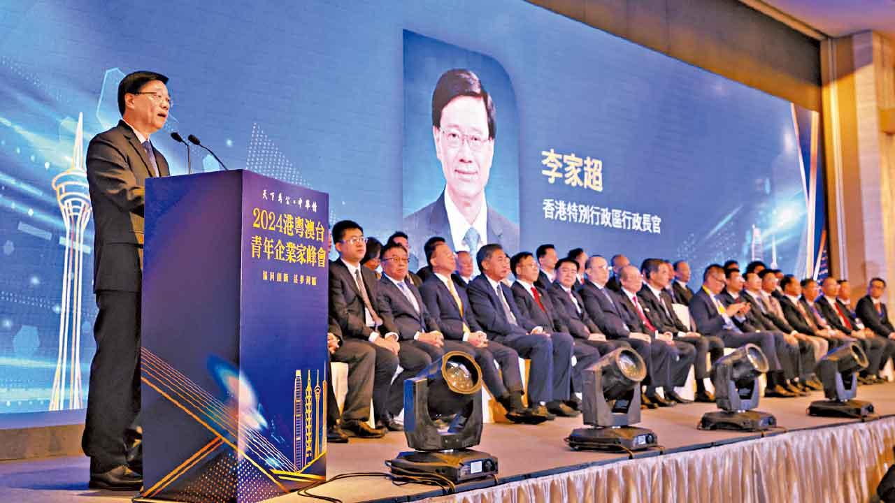 港粵澳台青年企業家峰會在港舉行  李家超：兩岸港澳同根一脈