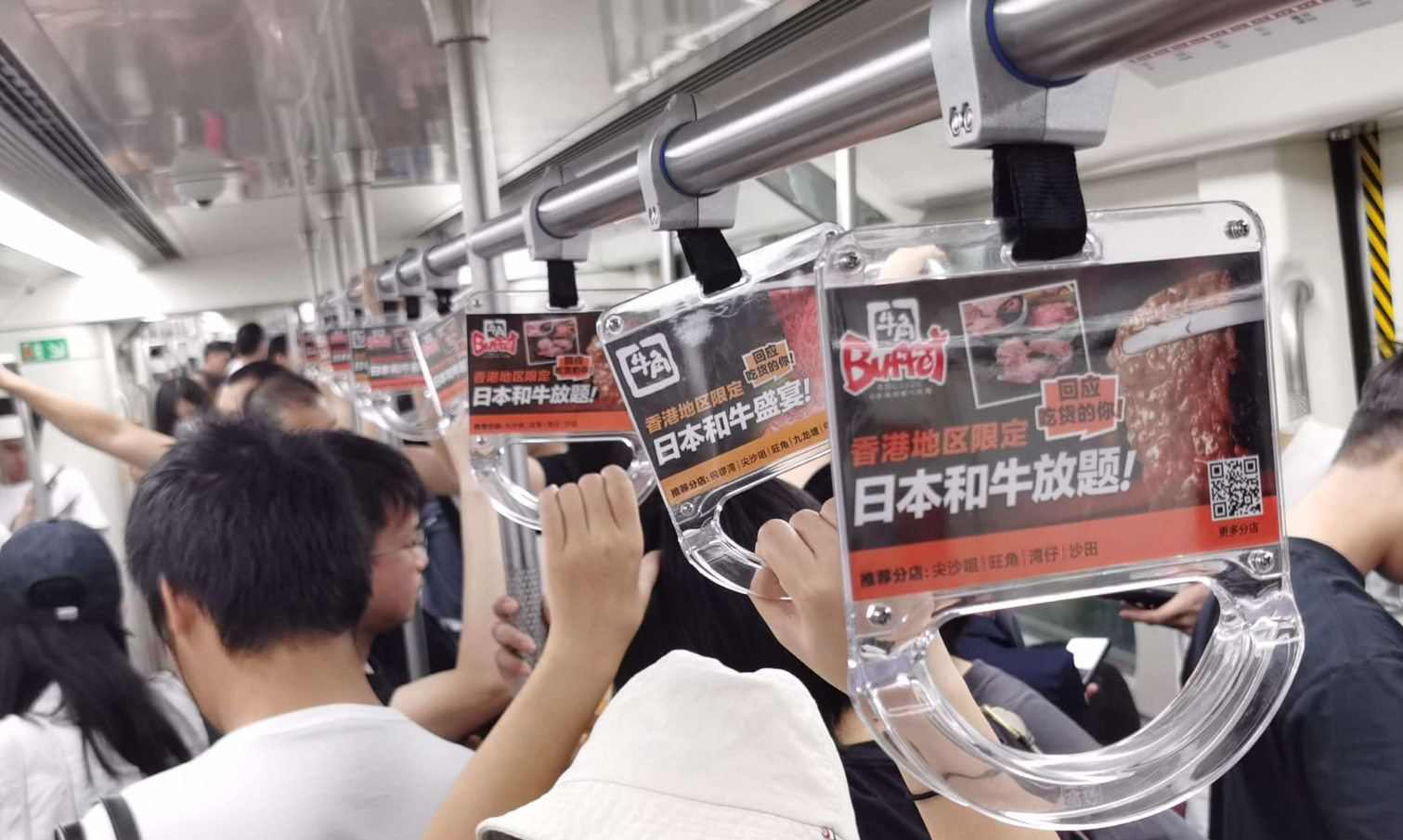 牛角在深圳地鐵車廂投放廣告。（黃傑龍FB）