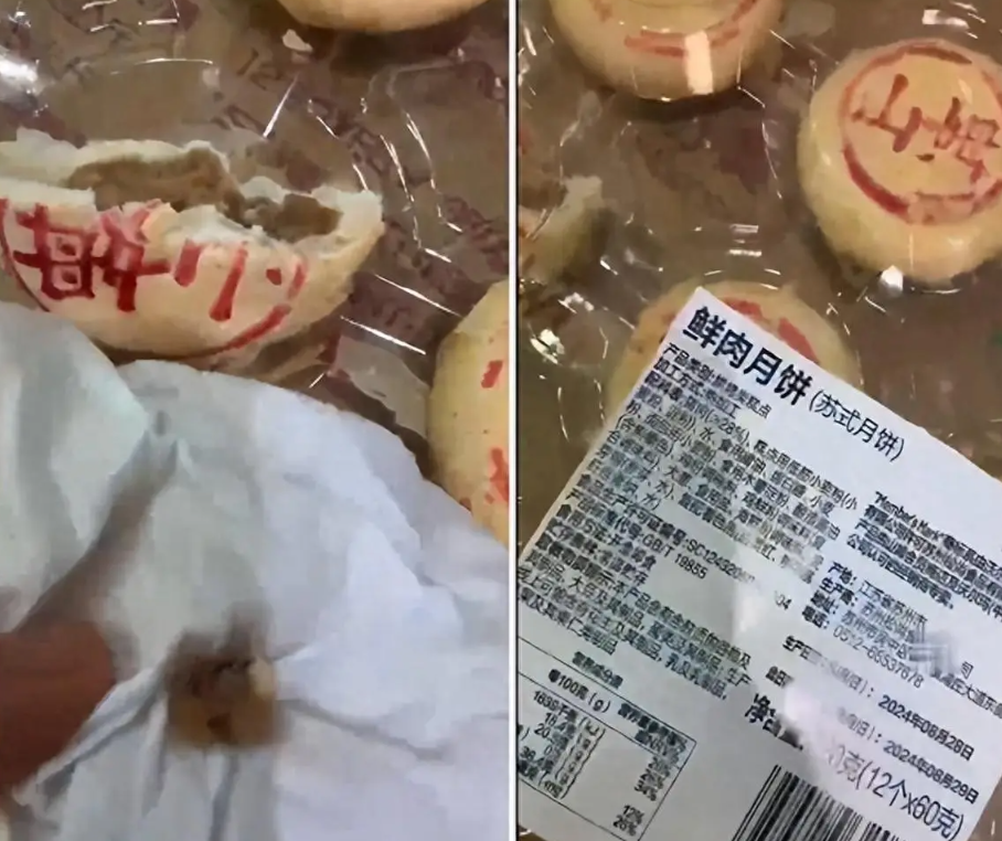 江蘇常州一名女子於社交平台發布影片指，近日在當地山姆會員店買的鮮肉月餅，竟吃出一顆牙齒。(影片截圖)