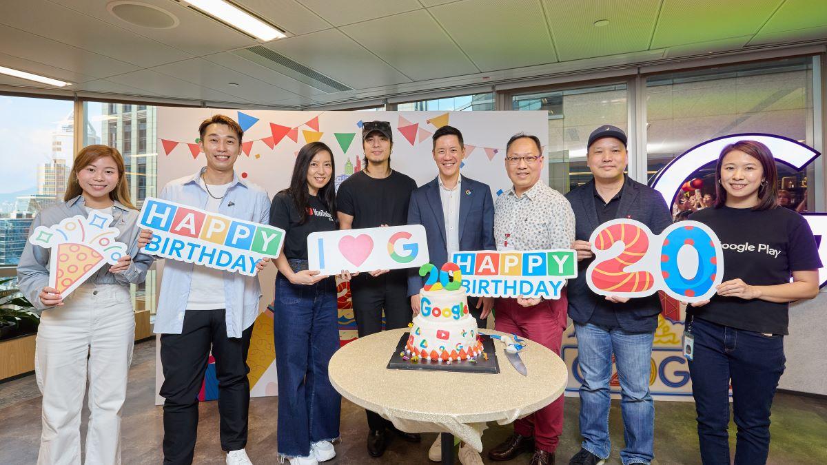 Google香港辦公室慶祝成立20周年