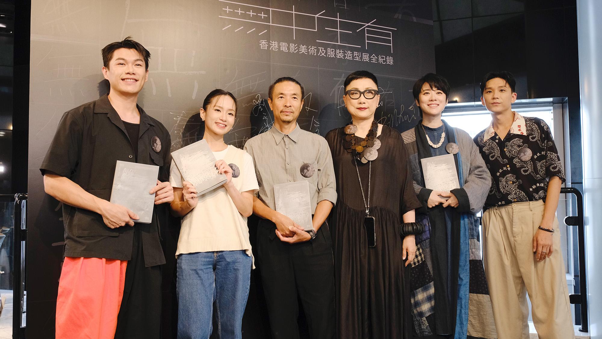 香港電影美術學會出書紀錄美指心血 梁雍婷柯煒林難忘《千機變》場景