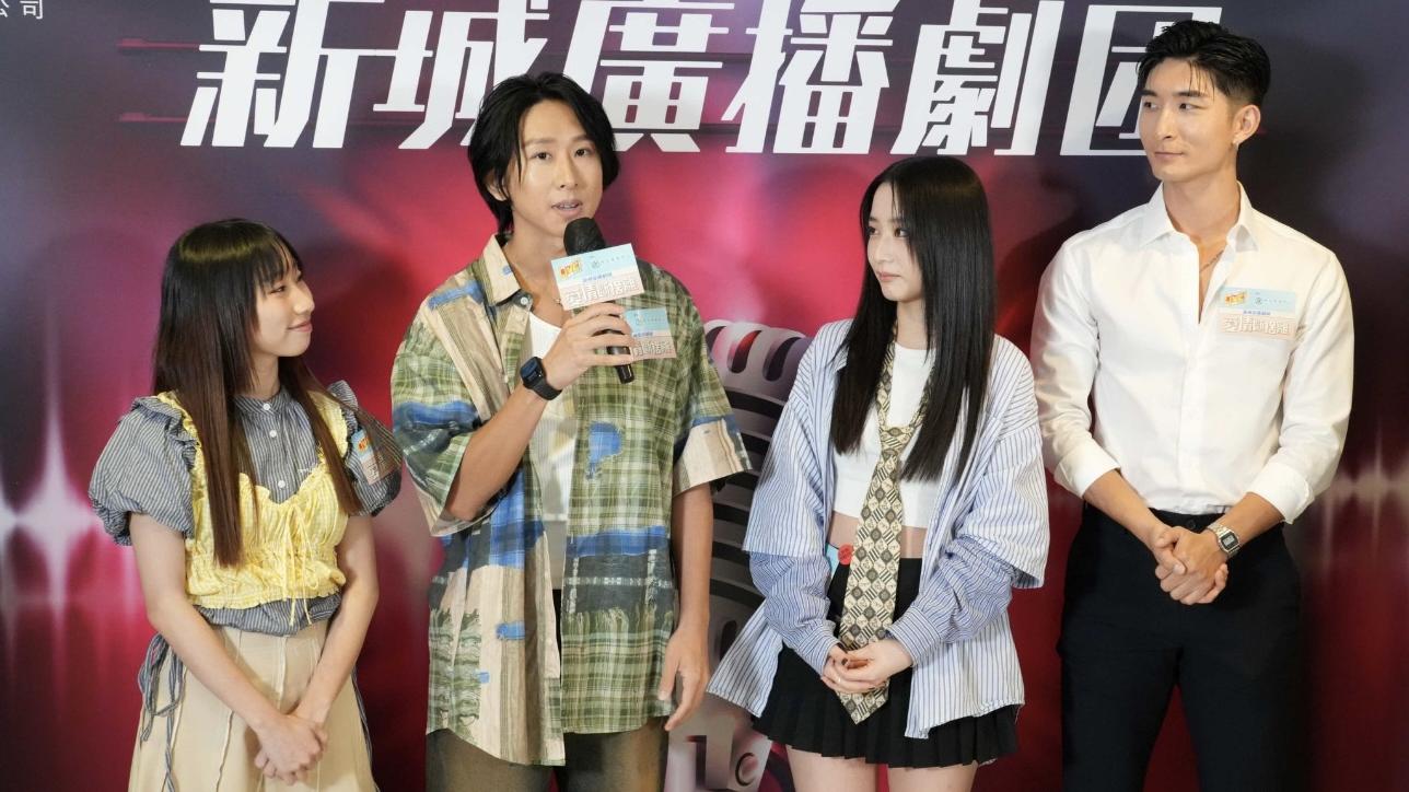 張馳豪參與新城廣播劇 麗英自言最難斷捨離竟然是...