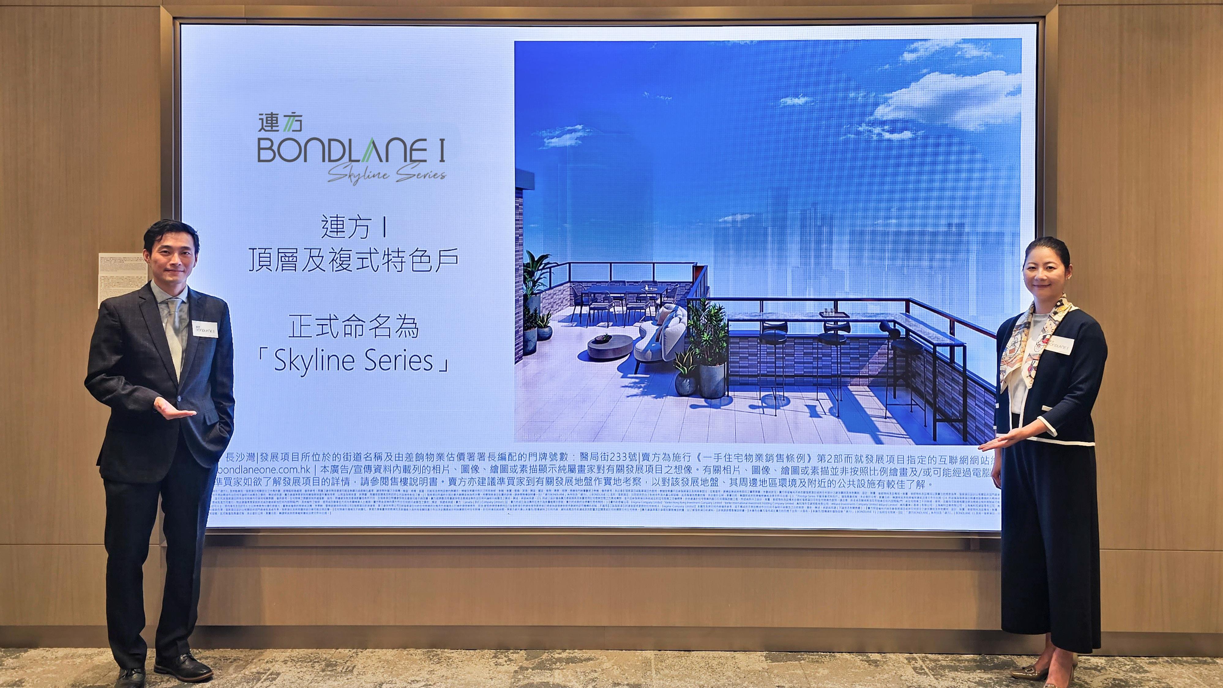 連方I獲批入伙紙 設6伙頂層複式特色戶 面積411呎起｜長沙灣新盤