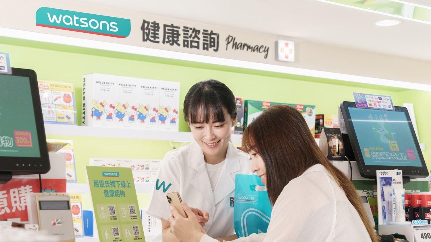 屈臣氏：保健需求日增 藥用護膚品銷售漲逾20%