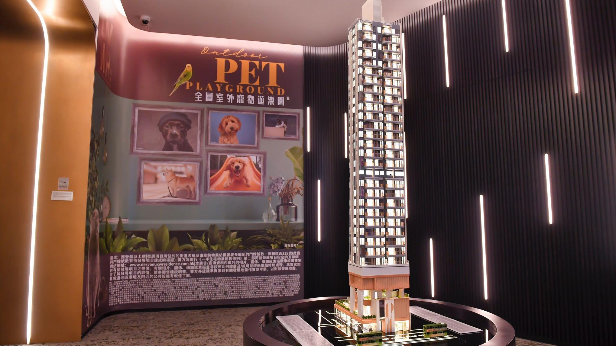 尚逸加推22伙 折實呎價2.2萬起 周六開賣｜西營盤新盤