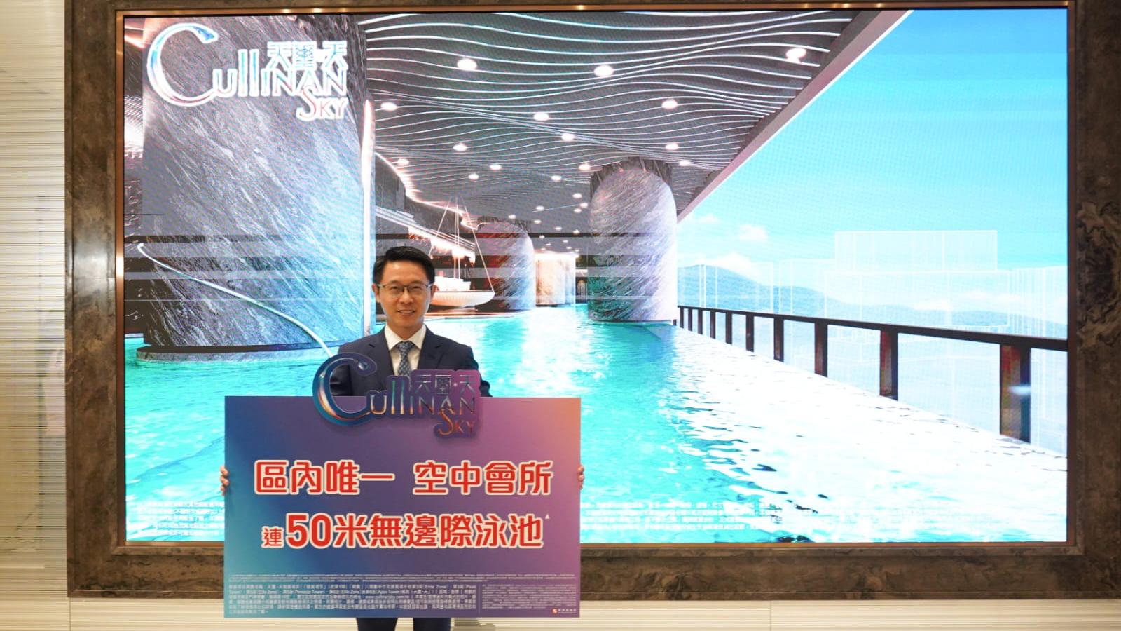 天璽．天雙會所連園林面積達10萬呎 設三大區域特設半戶外無邊際泳池｜啟德新盤