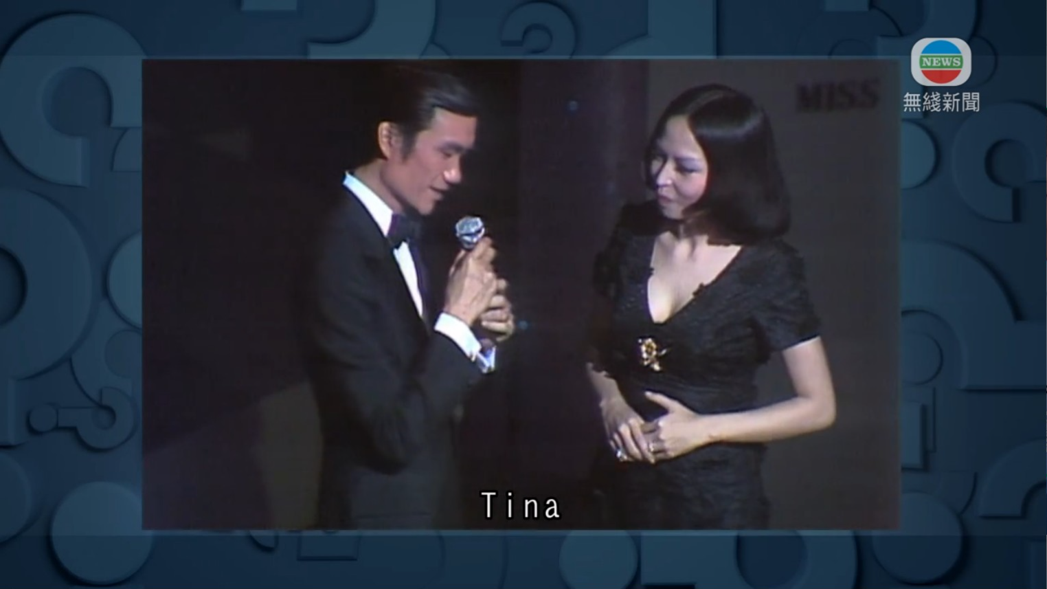 猜猜我是誰｜劉家傑狄娜互flirt片段曝光 港姐舞台變示愛地方