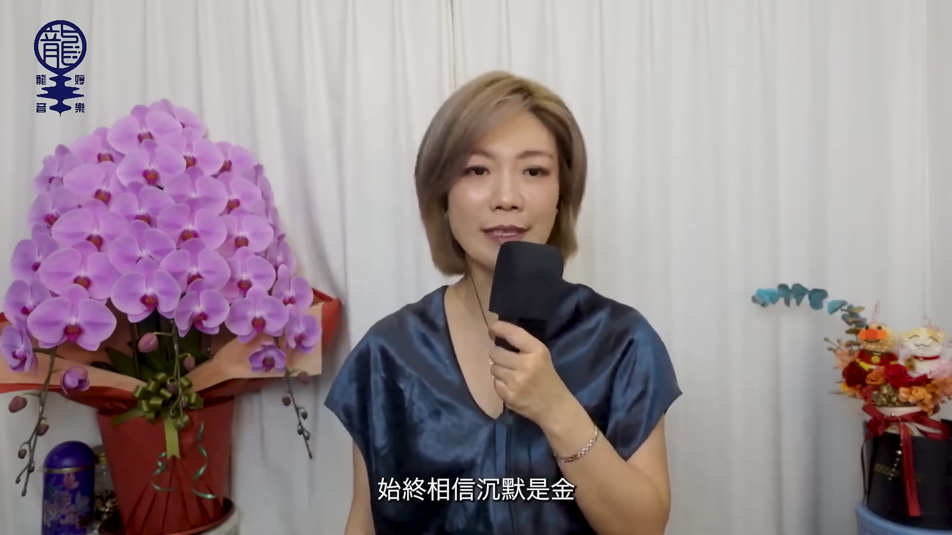 中年好聲音｜龍婷重啟直播 借《沈默是金》回應丘亞葵Hello Kiss