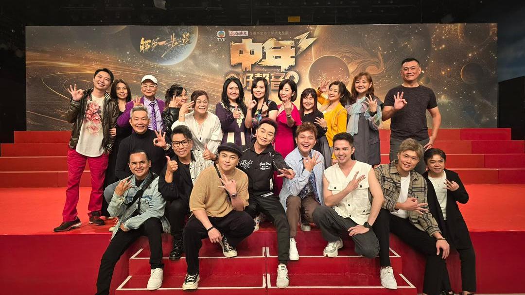 中年好聲音3｜沈宗賢變大師兄 率領廿強到港比賽位位有實力