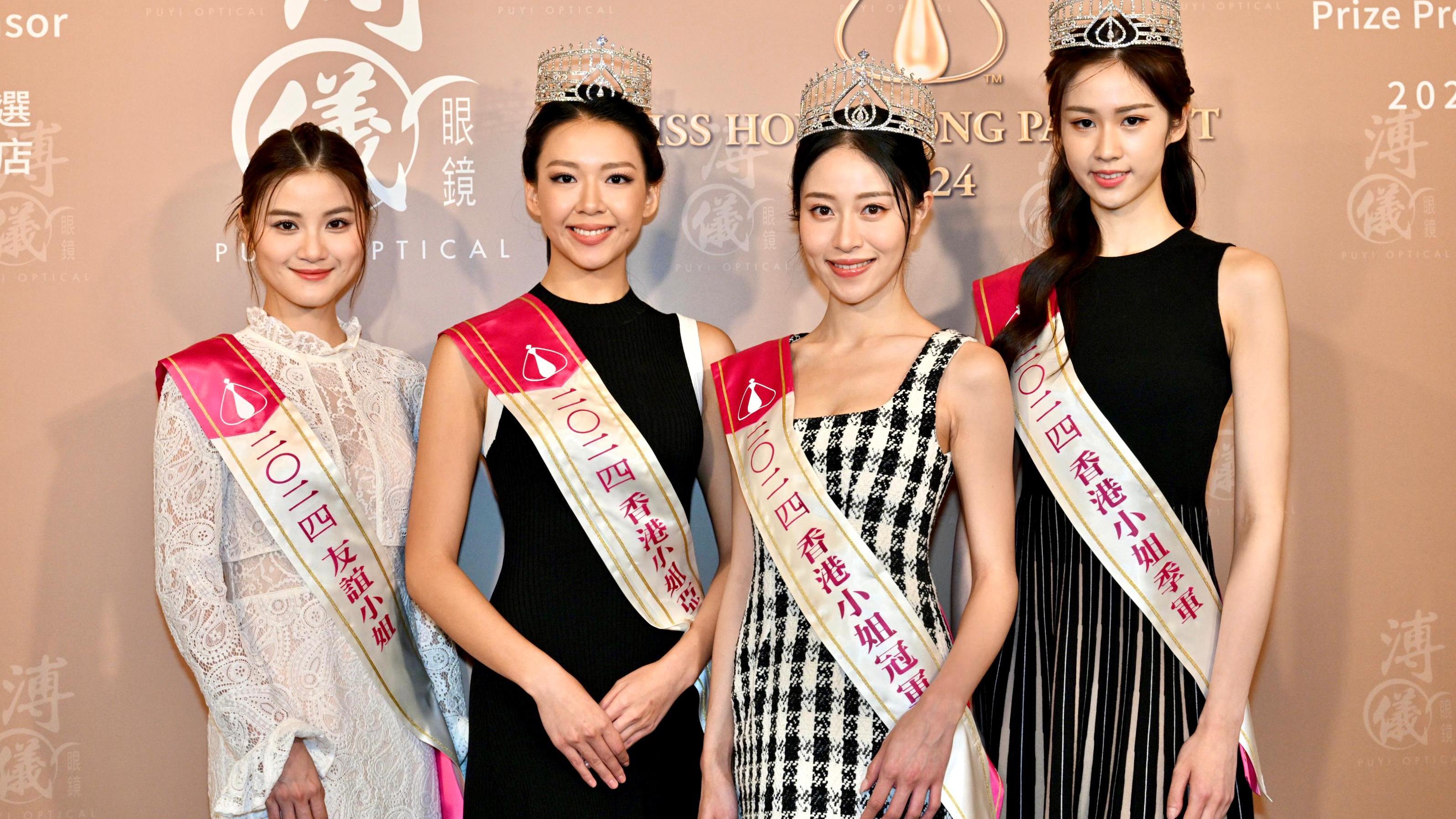 香港小姐2024｜倪樂琳開心同沈可欣撞樣 王汛文相信程姜月放負與不和無關