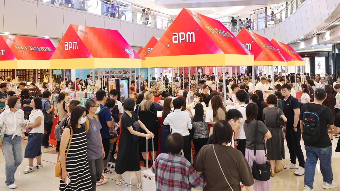 新地15大商場聯手推出十一慶祝企劃 全力支持盛事經濟