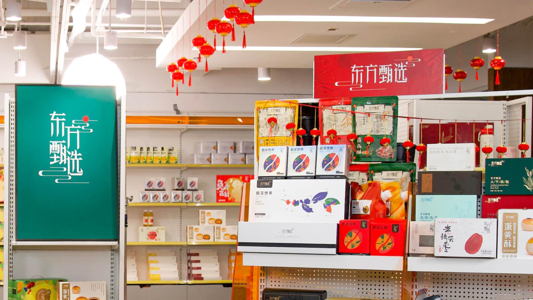 東方甄選捲美誠風波 被揭曾合作代工月餅