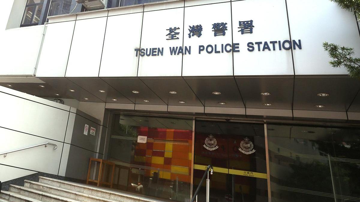 荃灣警署。(資料圖片)