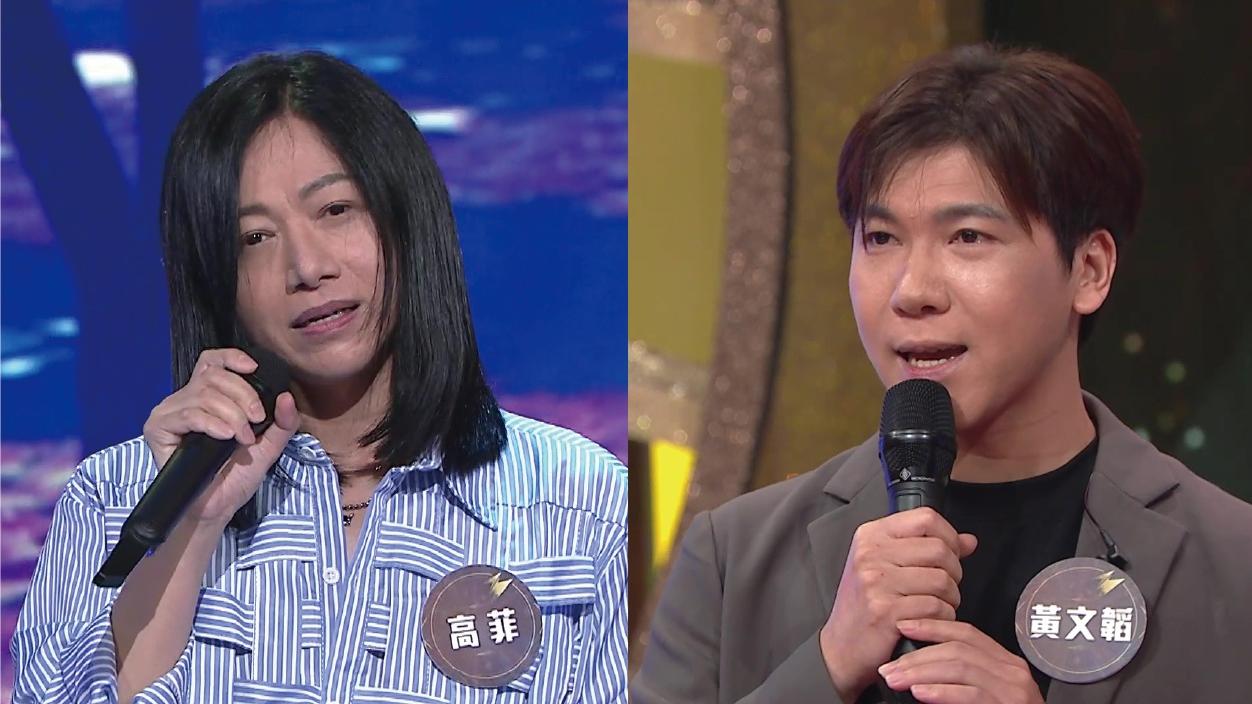 中年好聲音3︱46歲高菲雌雄同體技驚四座 黃文韜 吳帆再逐音樂夢　