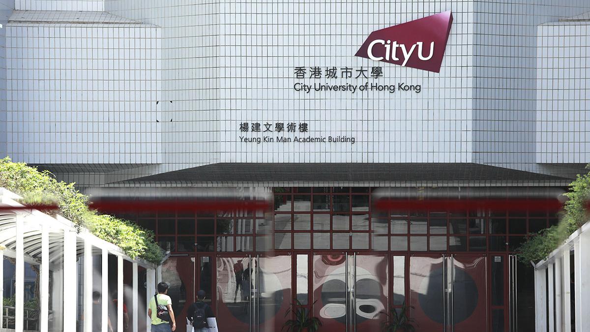 案發於香港城市大學校園範圍。(資料圖片／林俊源攝)