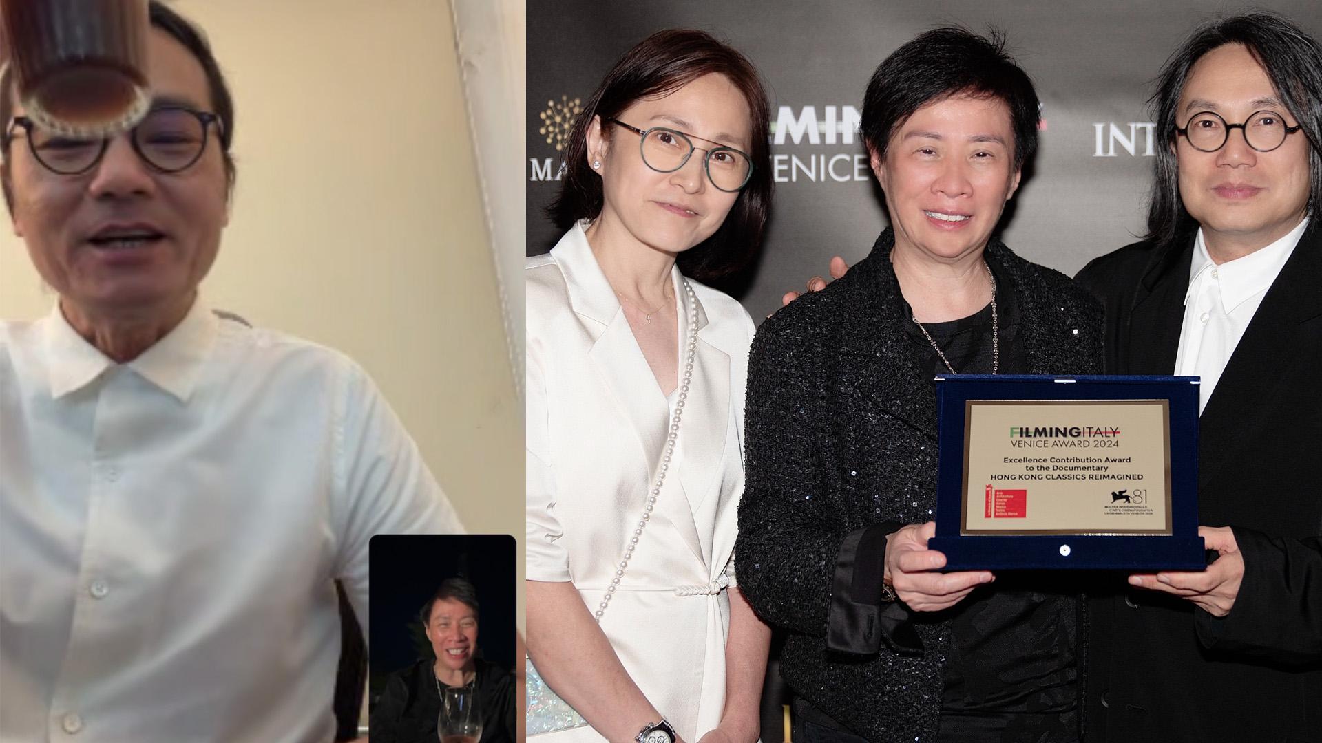 香港電影紀錄片獲國際獎項 林家棟視像慶功梁慧儀率隊赴威尼斯領獎