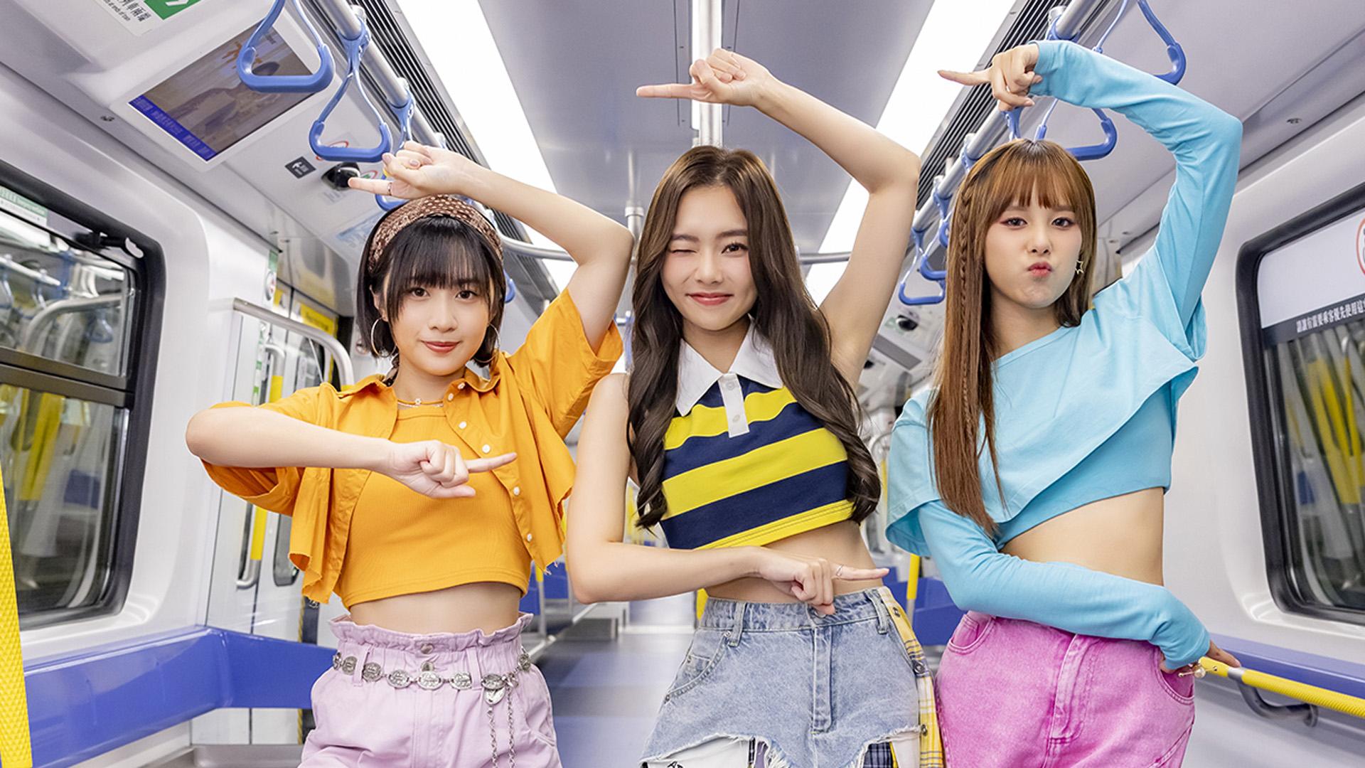 港鐵45周年｜YOLICA車廂熱舞贈慶 葛綽瑤曾因月事變車站客務中心「常客」