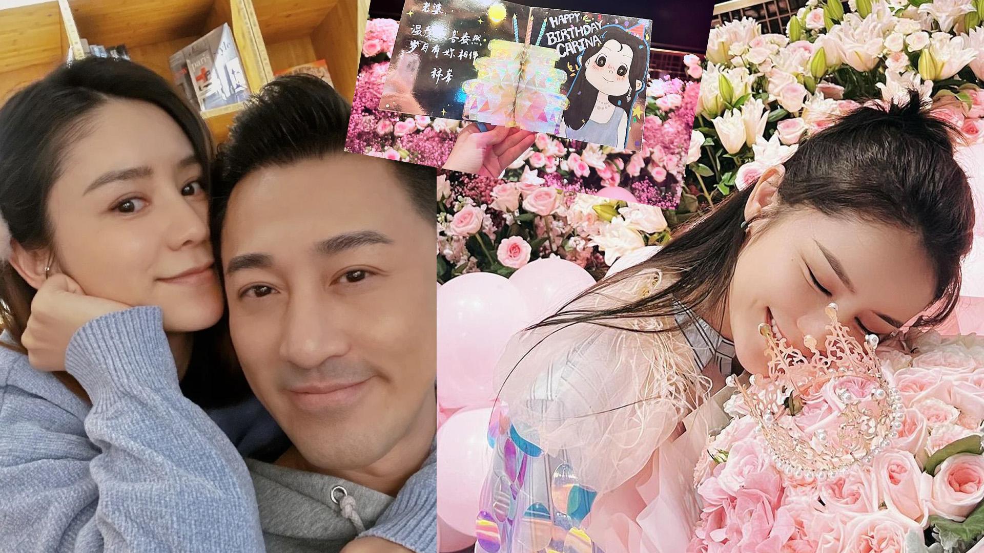 林峯送花海賀老婆生日 張馨月晒最窩心生日卡