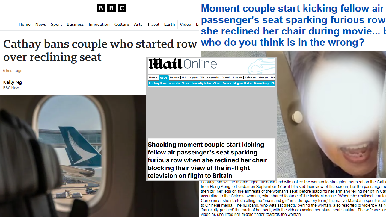 國泰調椅背風波