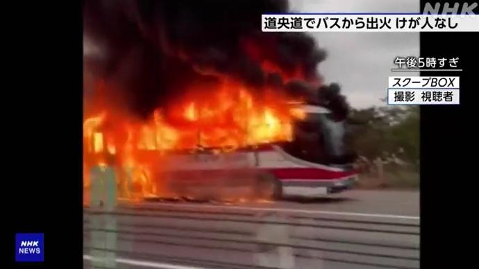 路過司機拍到巴士火燒車，火勢猛烈。(互聯網)