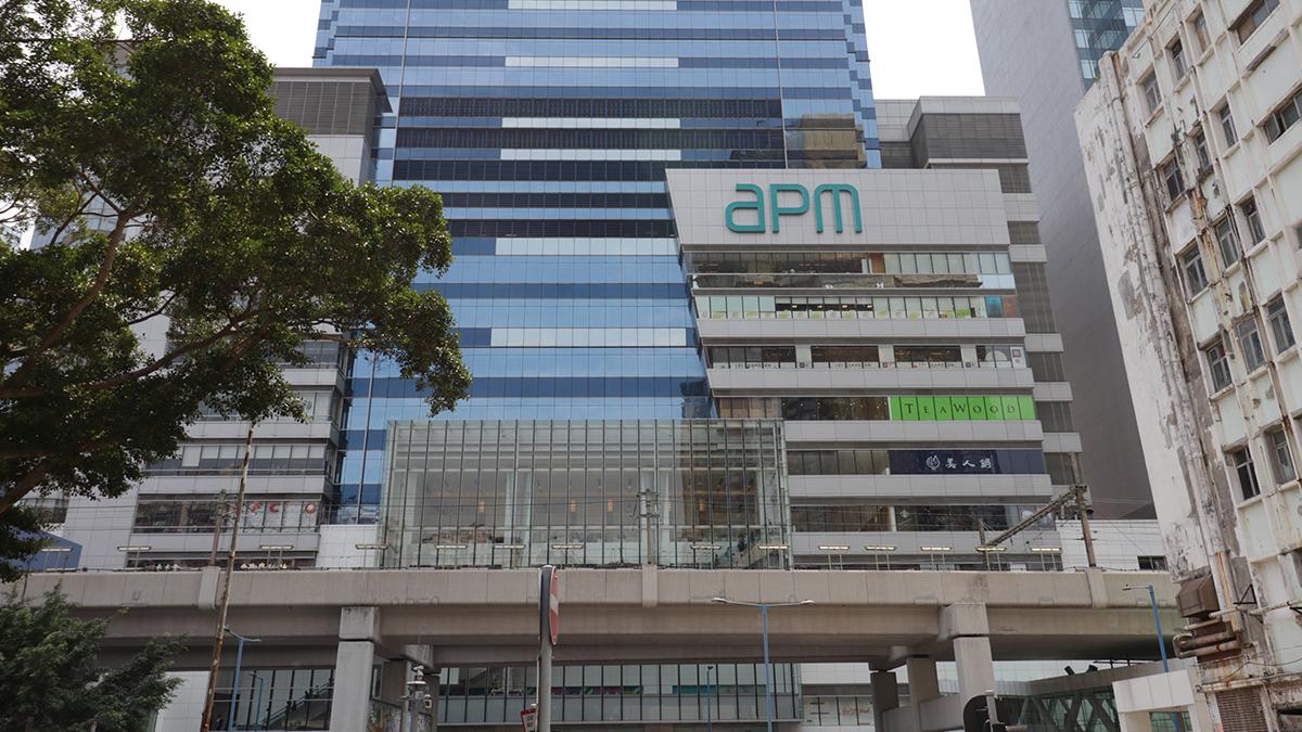 觀塘apm有超市倉庫冒煙起火約30人疏散，疑因電線短路肇禍。(資料圖片)