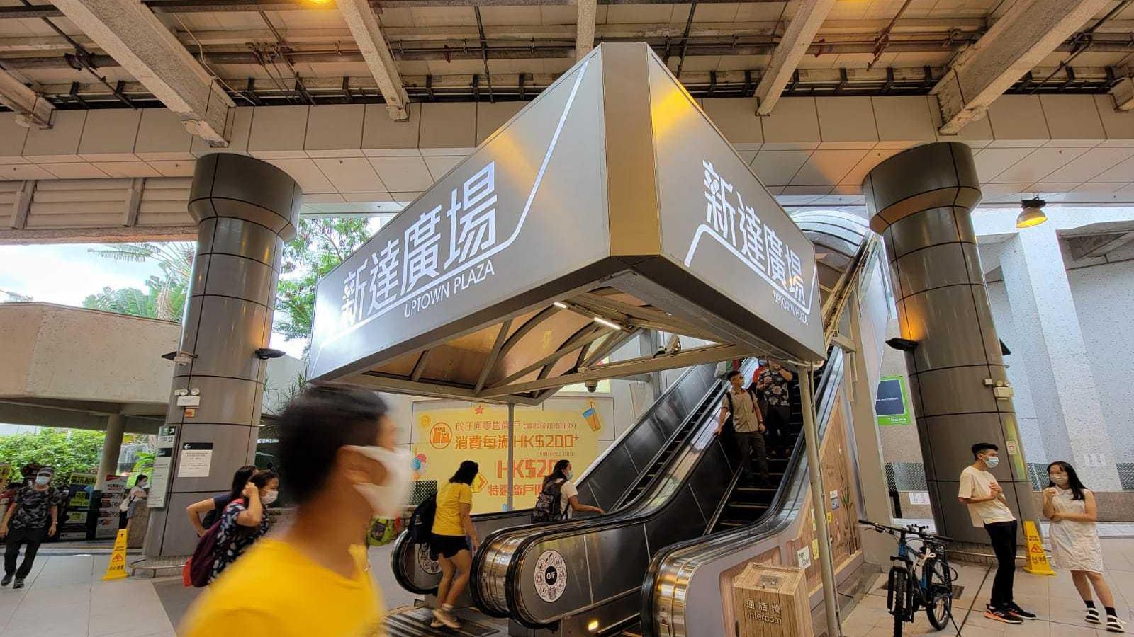 上車客以630萬元購大埔新達廣場兩房，上手業主5年帳面蝕80萬元離場。