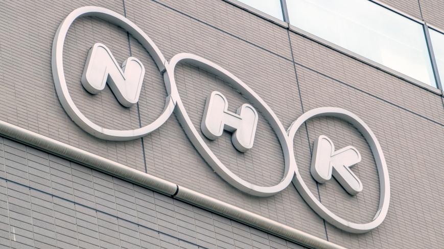 日本NHK電視台。(網上圖片)