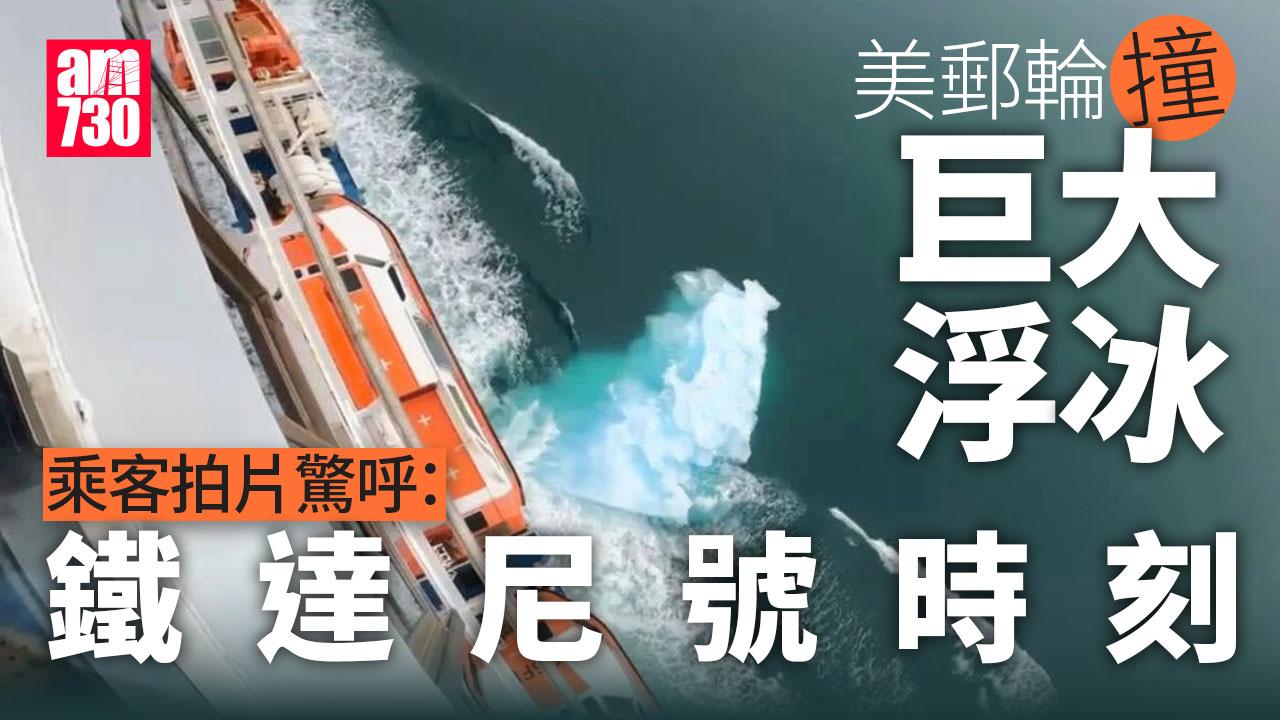 Carnival Cruise Line