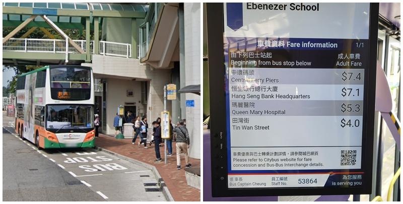 一名女網民近日陪同一名坐輪椅親人在瑪麗醫院附近巴士站等車時，因該站不設排隊綫，其他乘客本來亦準備爭上車，惟車長要求輪椅人士優先上車，隨即閉門等待事主對方鎖好輪椅，才再次開門讓他人上車，其貼心做法獲事主讚揚。 (Googlemap資料圖片/facebook群組「南區之友 2.0」)