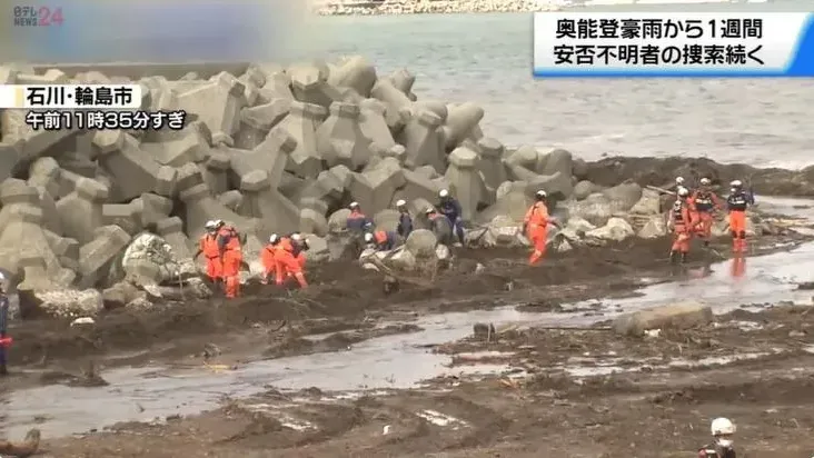 日本石川縣地震後又遇暴雨洪災　罹難人數增至13人