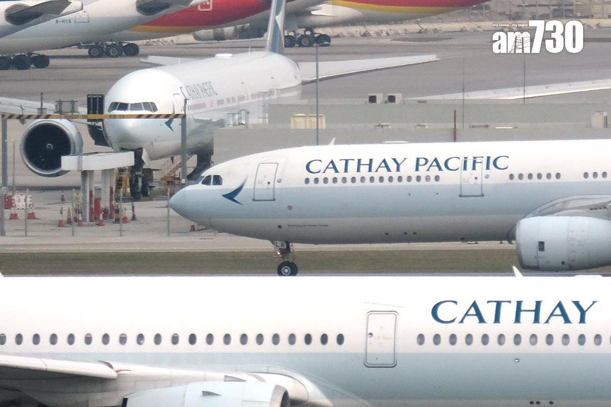 國泰A350引擎故障｜歐洲航空安全局發緊急適航指令　要求配備相關引擎的A350航機檢查