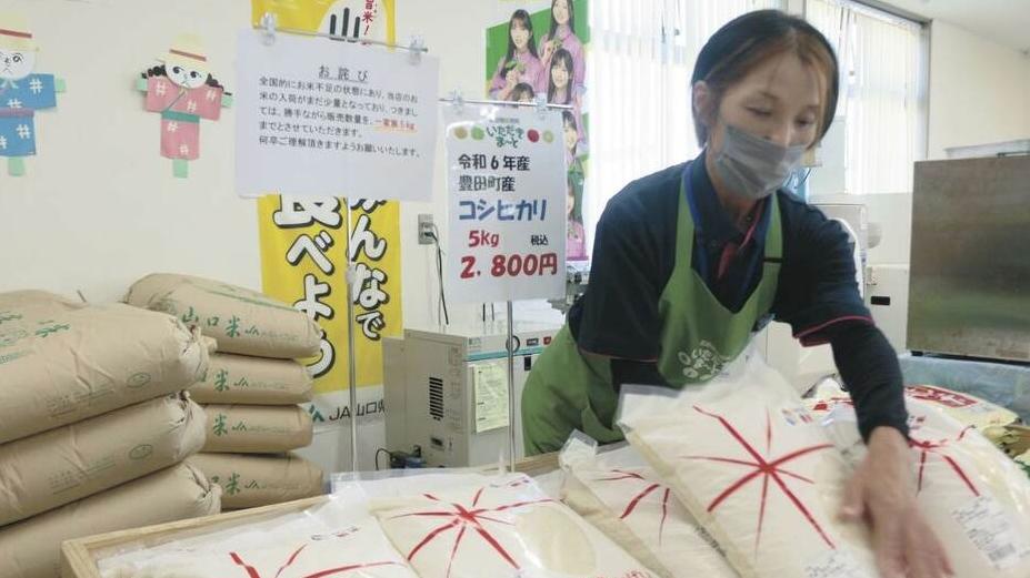 日本近日出現米荒，山口縣有商店實施限購。(互聯網)