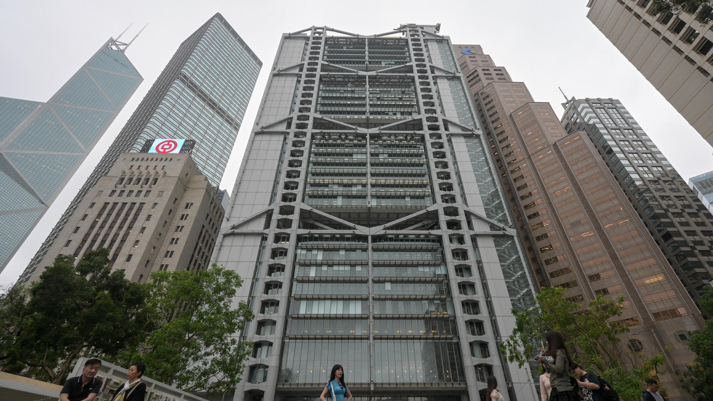 滙控香港房地產減值急飆4.6倍 半年增逾200億