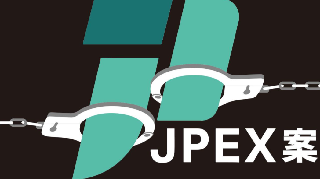 JPEX｜2名苦主入稟追討185萬元　JPEX在港註冊公司缺席聆訊