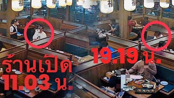 閉路電視記錄班克從早上11時待到晚上7時過後。(互聯網)