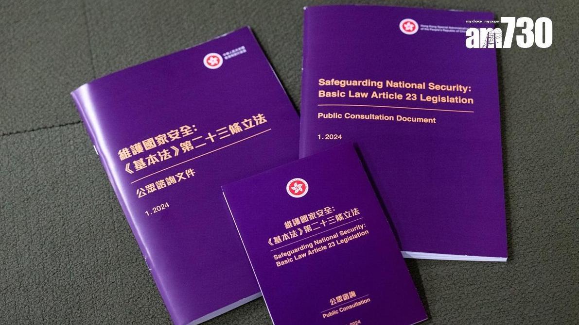 林定國：國安條例內容實施半年社會愈放心 只出現極少數案件(資料圖片)