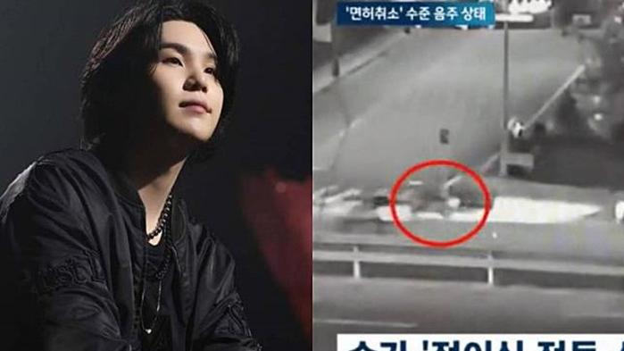 Suga@BTS醉駕輕判罰款了事