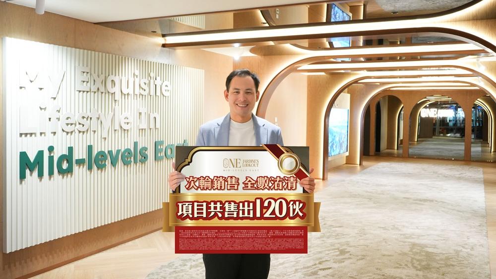 楊政龍稱，ONE JARDINE’S LOOKOUT於一周累沽120伙，佔全個項目123伙近98%。