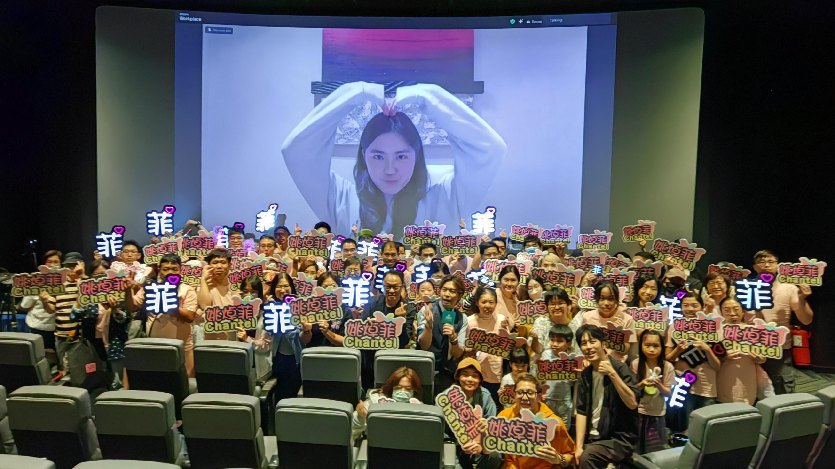 Chantel隔空與fans大合照。