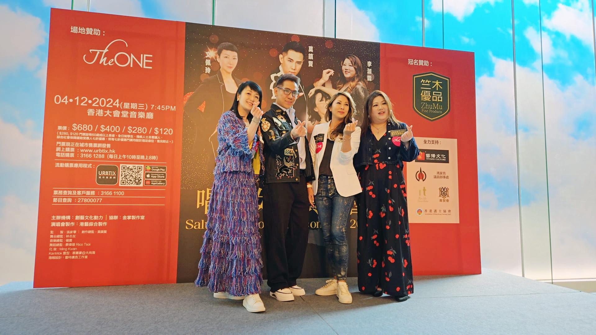 莫鎮賢12月舉行《唱好女神》演唱會 剖白跟已故好友黎明詩最後之約