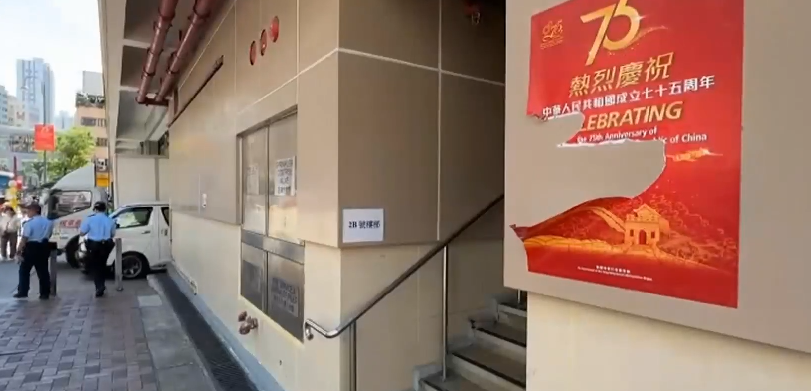  (有線新聞截圖)