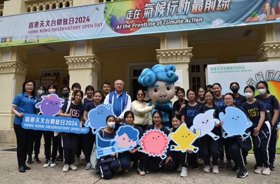 2024年香港天文台開放日已於3月23日及24日順利舉行，公眾反應熱烈，約一萬人到場參觀。(天文台資料圖片)
